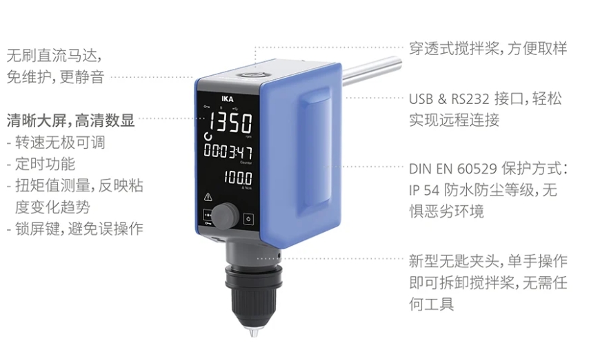 屏幕截图_9-4-2025_151316_www.ika.com.jpeg